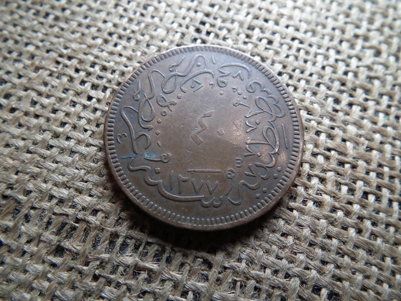 Oszmán Birodalom 40 para 1864 , 1277 , Abdulaziz