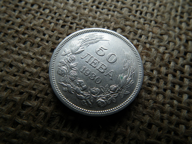 Bulgária ezüst 50 leva 1930