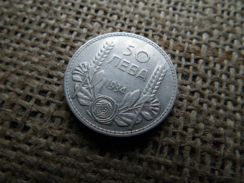 Bulgária ezüst 50 leva 1934
