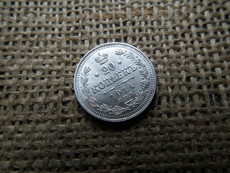 Ezüst 20 kopek 1914 , kopecks , II. Sándor / III. / II. Miklós