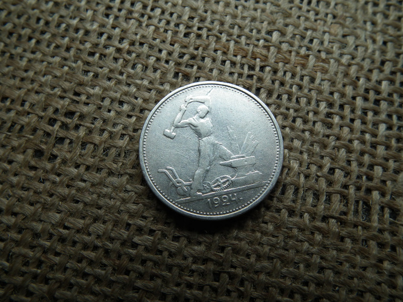 Oroszország , ezüst 1/2 rubel 1924 , Poltinnik , 	Szovjetunió