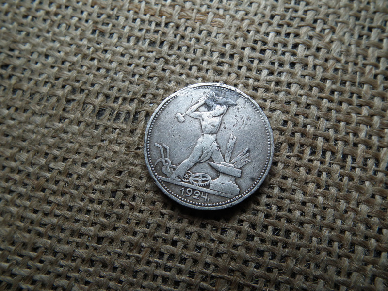 Oroszország , ezüst 1/2 rubel 1924 , Poltinnik , ЧИСТОГО СЕРЕБРА 2 ЗОЛОТНИКА 10,5 ДОЛЕЙ (П•Л) 