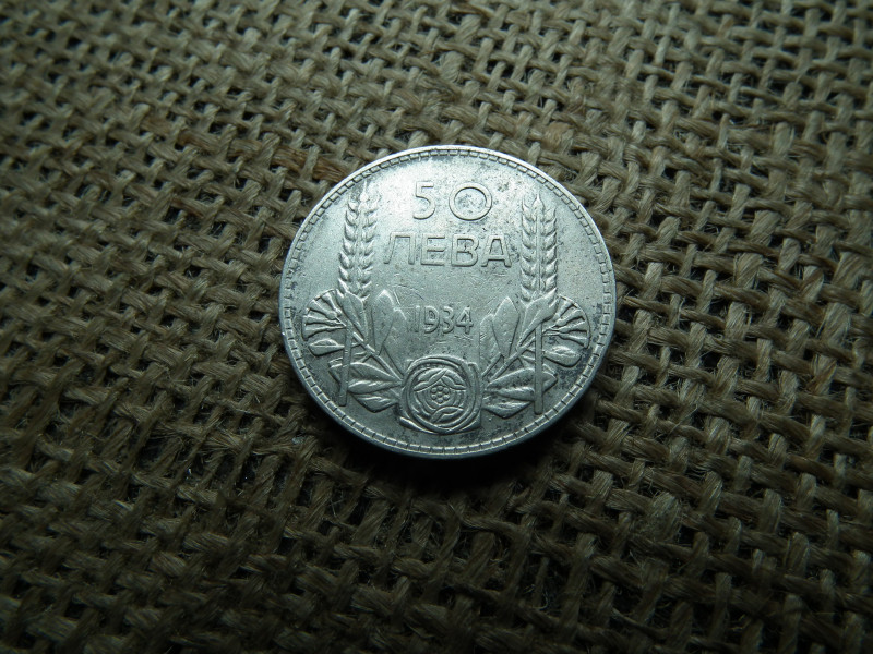 Bulgária ezüst 50 leva 1934 