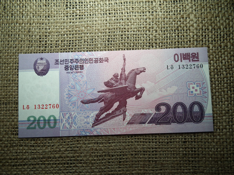 Észak Korea 200 won 2008 UNC , C1