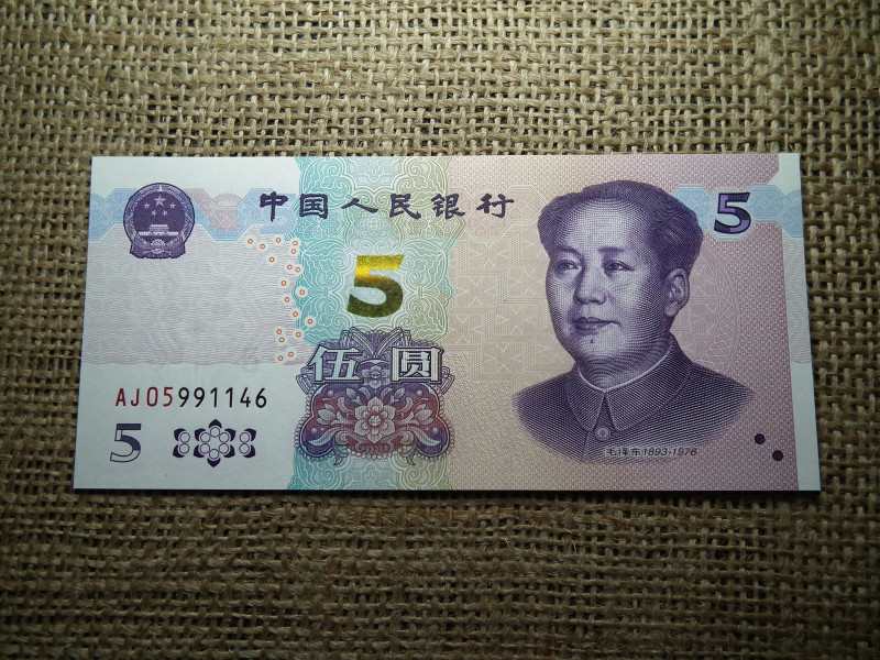 Kína 5 yuan 2020 UNC , C1