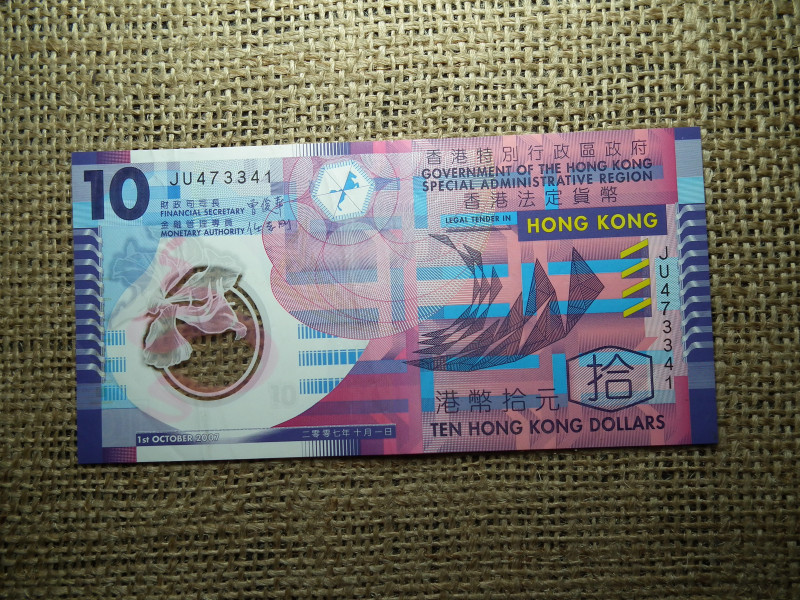 Hong Kong 10 dollars 2007 VF , C1