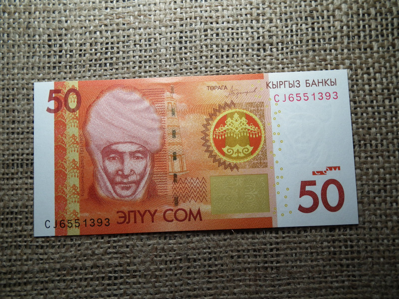 Kirgizisztán 50 som 2016 UNC , C1