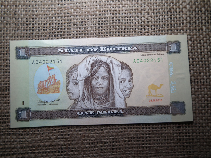 Eritrea 1 nakfa 2015 UNC , C1