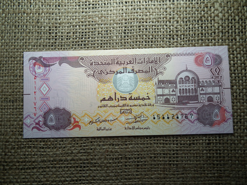 Arab emírségek 5 dirhams 2015 UNC ,  C1