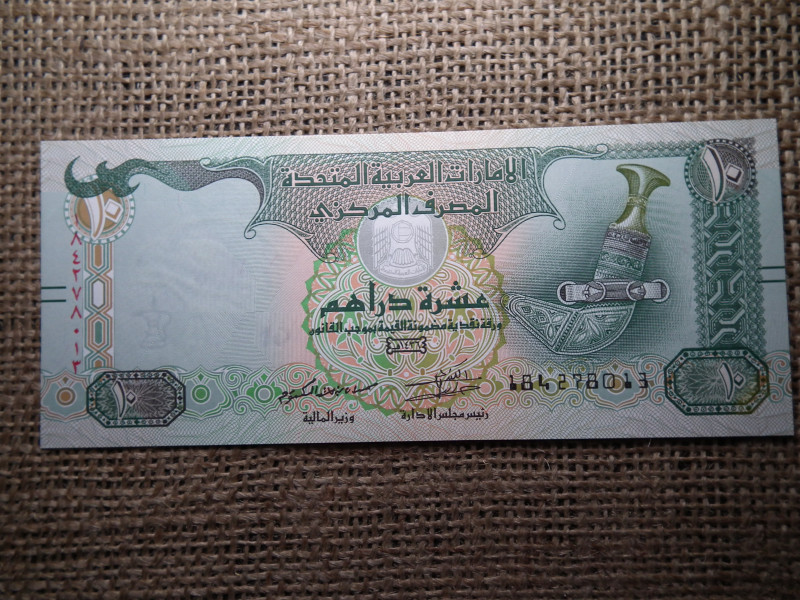 Arab emírségek 10 dirhams 2015 UNC ,  C1