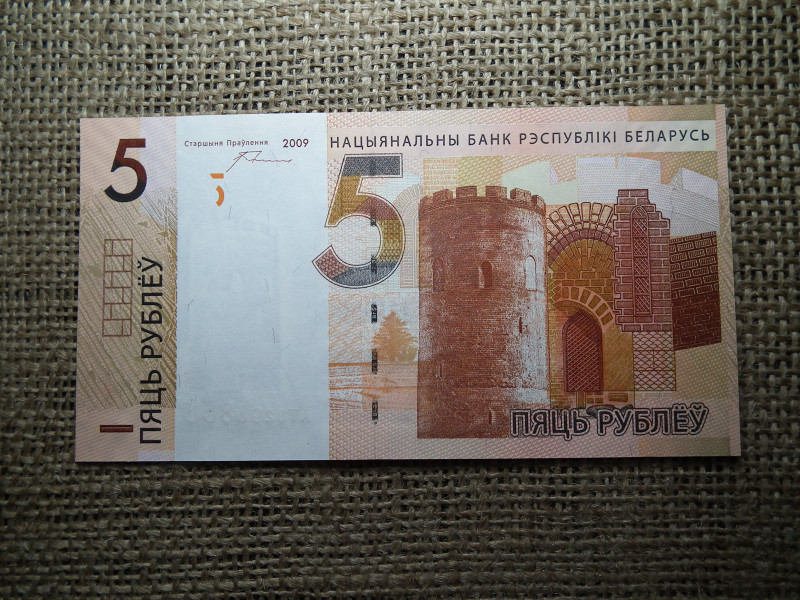 5 roubles 2009 - 2016 UNC , rubel , C1