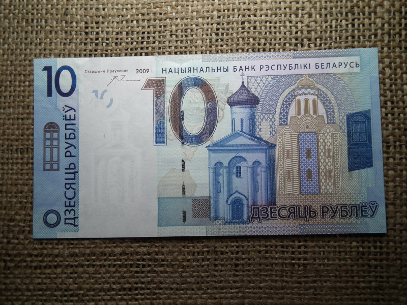 10 roubles 2009 - 2016 UNC , rubel , C1
