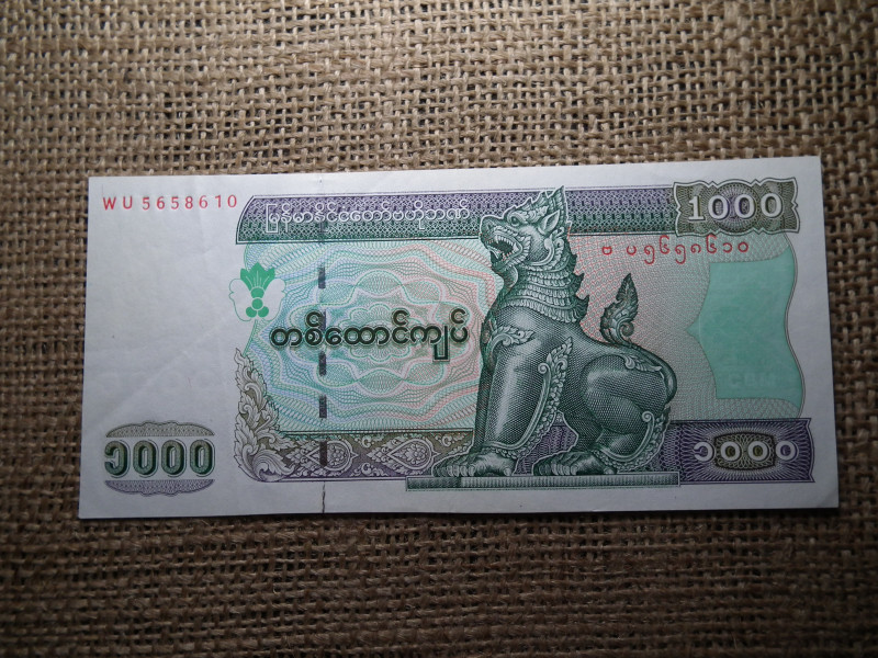 Myanmar 1000 kyats 2004 F , C1
