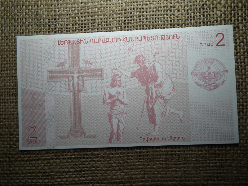 Azerbajdzsán 2 dram 2004 UNC , C1
