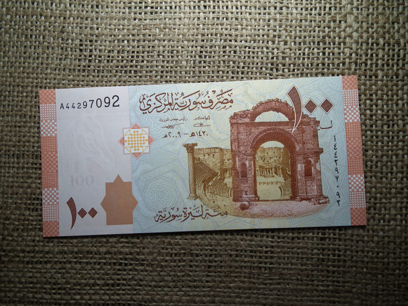 Szíria 100 pounds 2009 UNC , C1