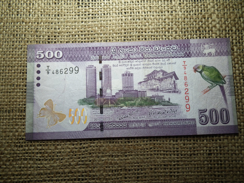 Sri Lanka 500 rupees 2010 VF , C1