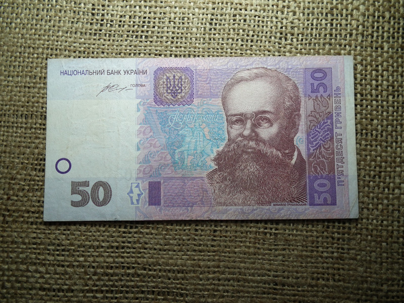 Ukrajna 50 hrivnya 2014 VF , C1