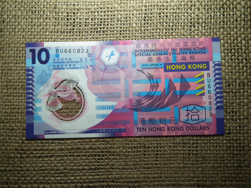 Hong Kong 10 dollars 2007 VF , C1