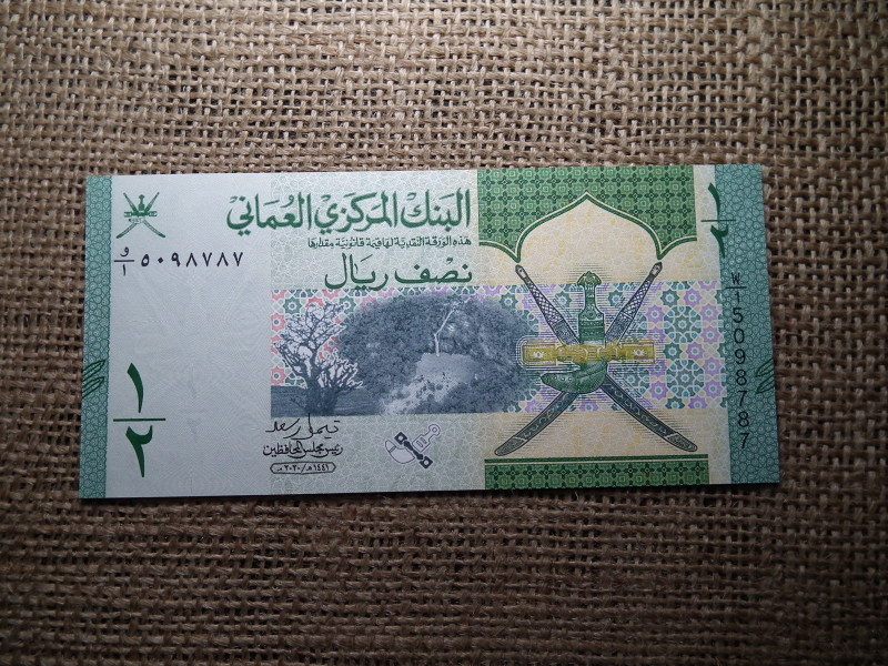 Oman 1/2 rial 2020 UNC , C1