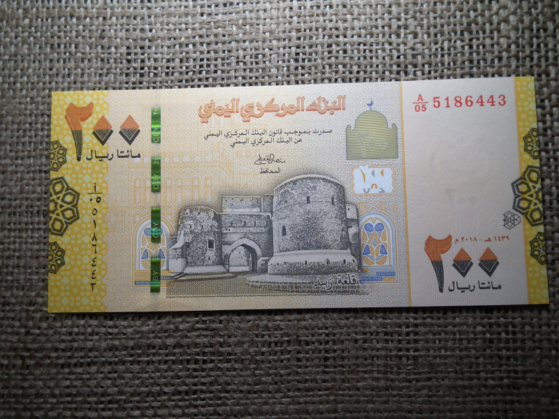 Jemen 200 rials 2018 UNC , C1