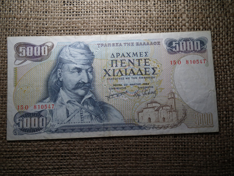 Görögország 5000 drachma 1984 - 1989 , C1