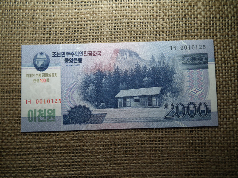 Korea 2000 won 2008 UNC , C1
