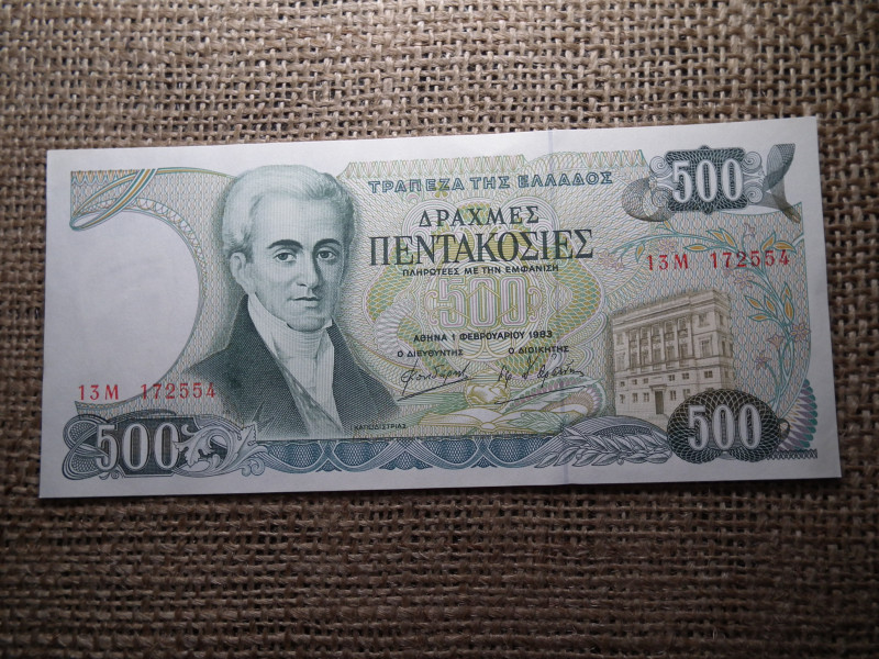 Görögország 500 drachma 1983 , hajtatlan