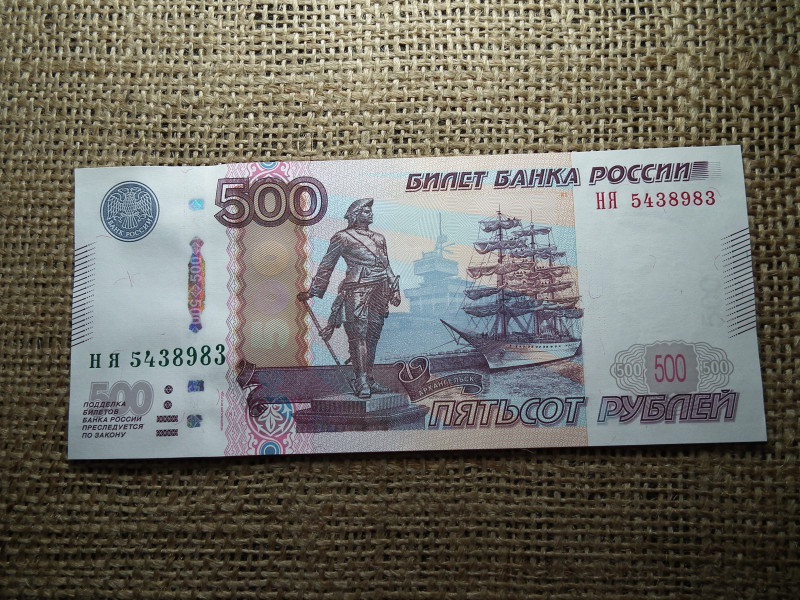 Oroszország 500 roubles 1997 , rubel , UNC