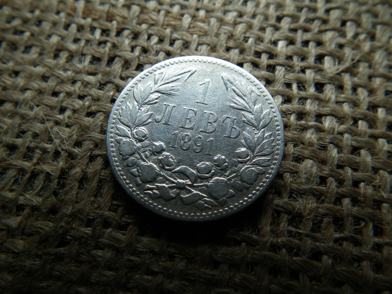Ezüst 1 leva 1891 , lev