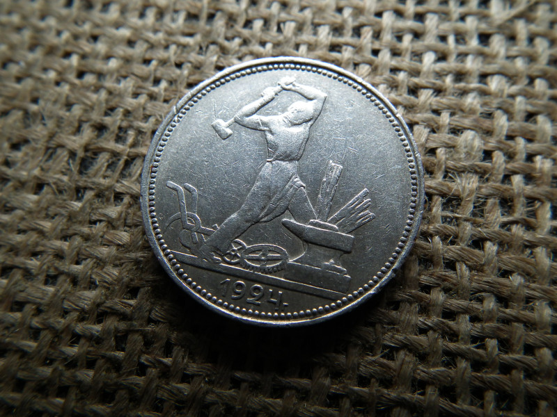 Ezüst 1/2 rubel 1924 , Poltinnik