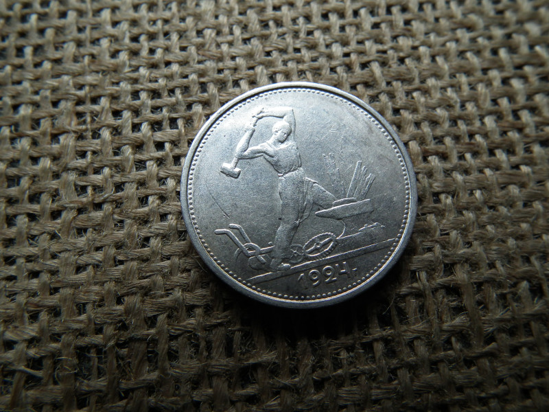 Oroszország , ezüst 1/2 rubel 1924 , Poltinnik , 	Szovjetunió