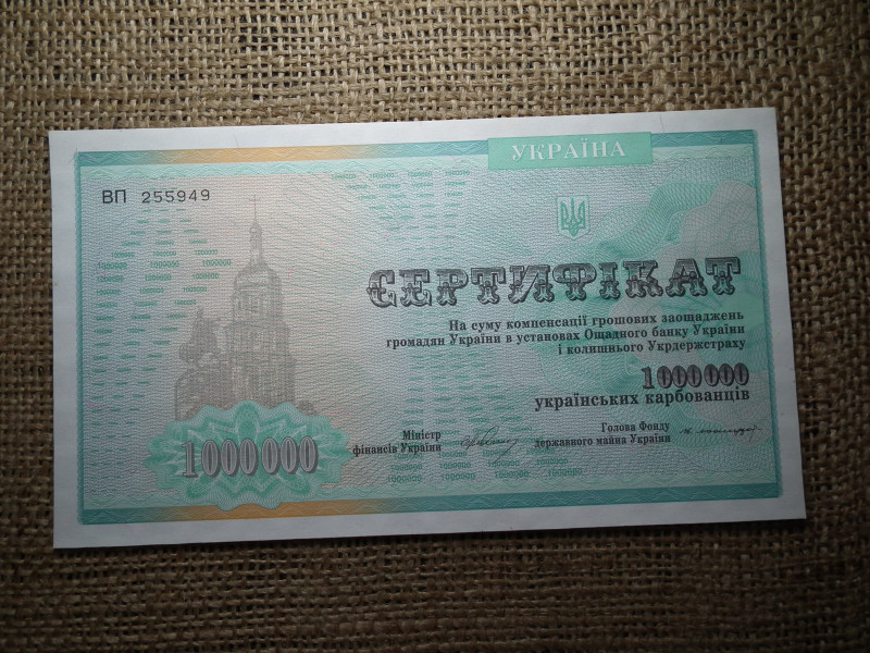 Ukrajna 1000000 karbovanec 1997 , hajtatlan 