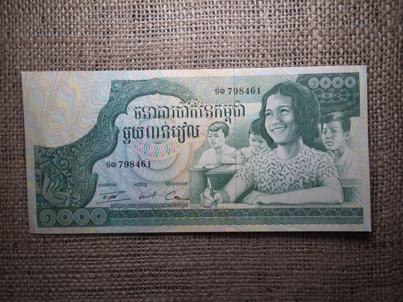 Kambodzsa 1000 riels 1972 - 1973 , hajtatlan , A2