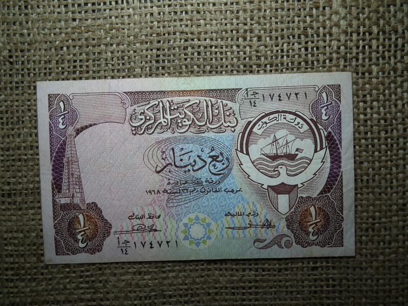 Kuvait1/4 dinar 1968 , A2