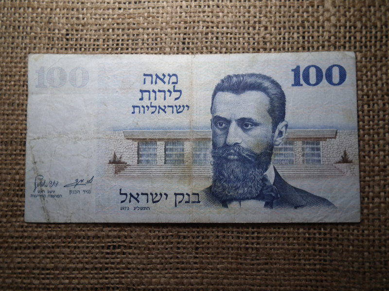 Izrael , 100 Israeli Pounds 1973 , font , Theodor Herzl & Zion Gate , A2