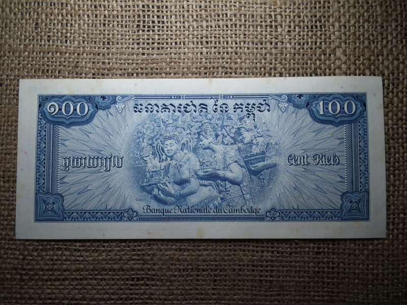 Kambodzsa 100 riels 1972 , hajtatlan , A2