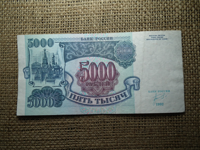 Oroszország 5000 roubles 1992 , rubel , A3