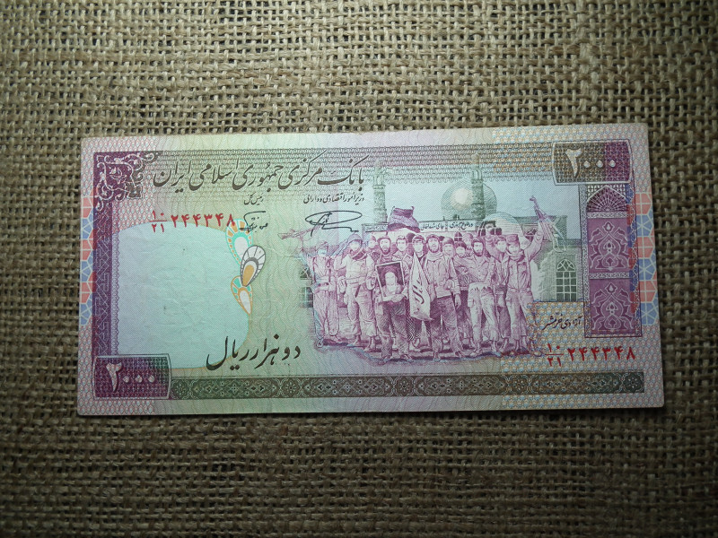 Irán 2000 rials 1986 - 2005 , A3