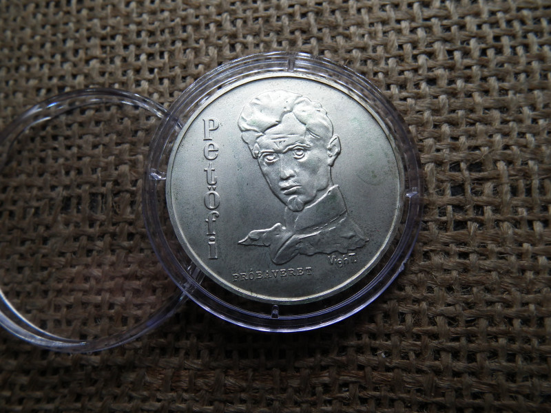 Ezüst 50 forint 1973 , Tervezet , Próbaveret ! R ! Nagyon ritka