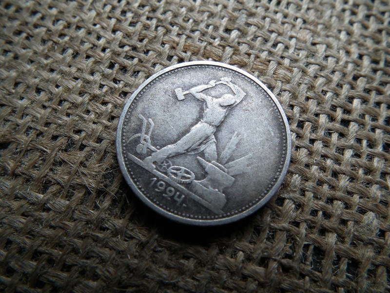 Oroszország , ezüst fél rubel 1924 , poltinnik , rouble , TP 