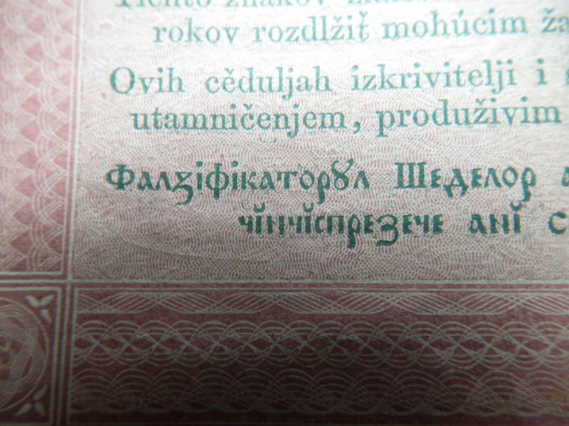 Kossuth Bankó , 5 forint 1848 , nagyon szép ! Piros , hibás ! R 