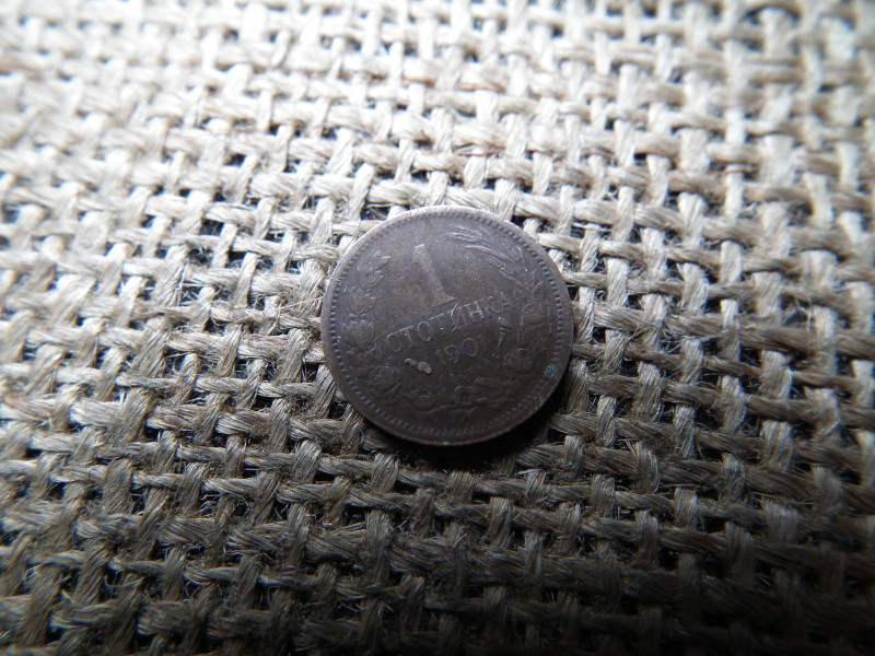 Bulgária 1 stotinka 1901