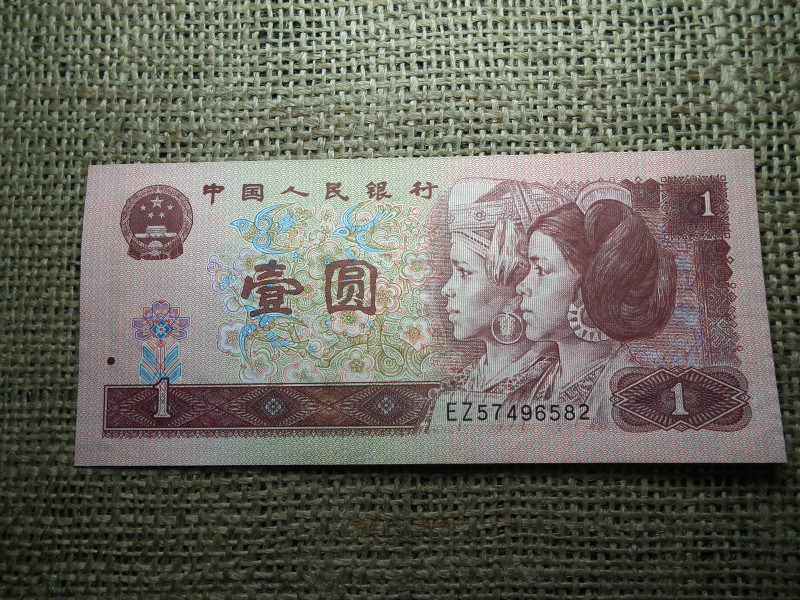 Kína 1 yuan 1996 UNC , C1
