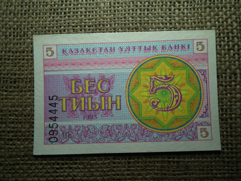 Kazahsztán 5 tenge 1993 , tyn , UNC , C1
