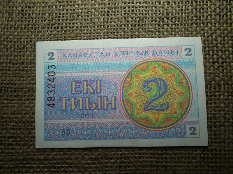 Kazahsztán 2 tenge 1993 , tyn , UNC , C1