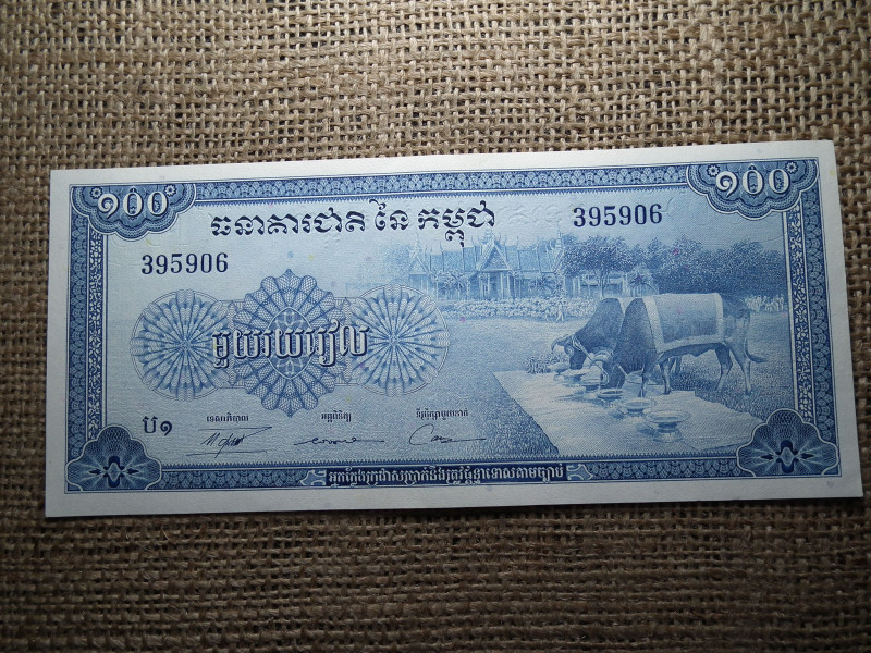 Kambodzsa 100 riels 1972 - 1956 aUNC - EF  , C1