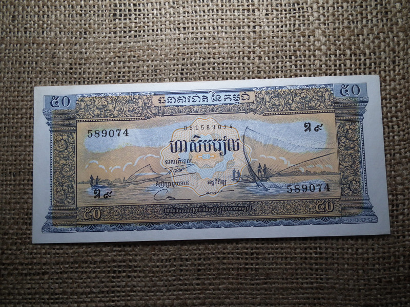 Kambodzsa 50 riels 1956 - 1974 UNC , C1