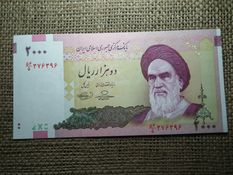 Irán 5000 rials 2013 - 2005  , UNC , C1