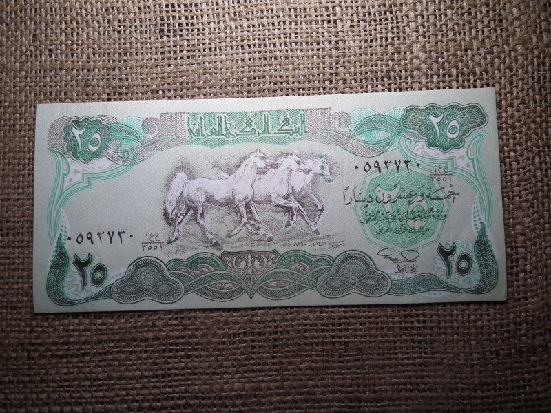 Irak 25 dinars 1981 - 1982 , aUNC , C1