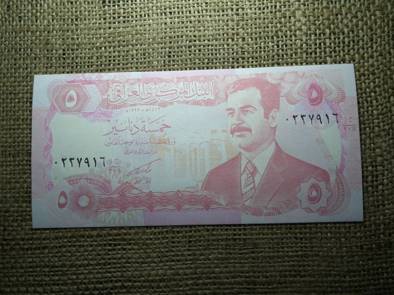 Irak 5 dinars 1992 ,  UNC , C1